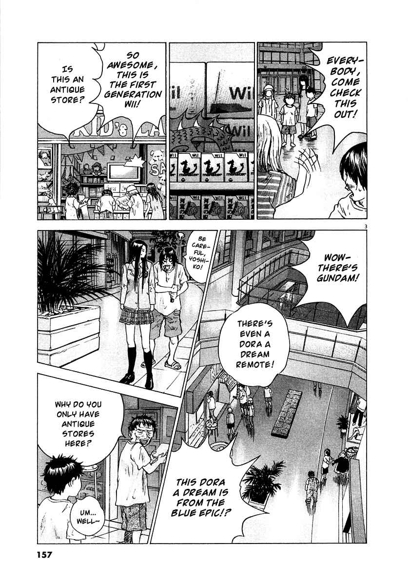 Sprite Chapter 14 - Page 3