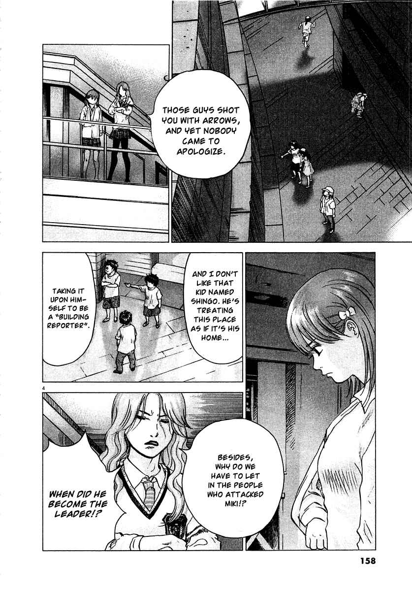 Sprite Chapter 14 - Page 4
