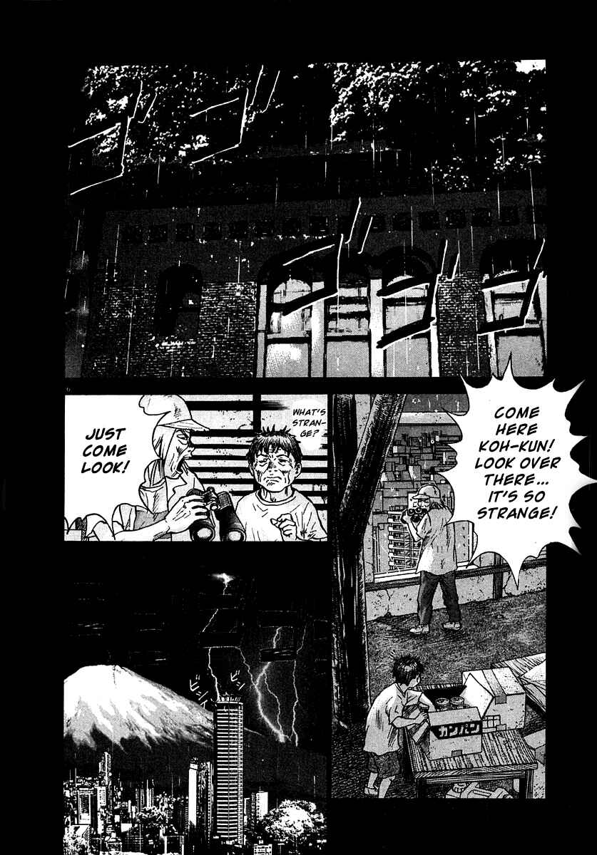 Sprite Chapter 14 - Page 6
