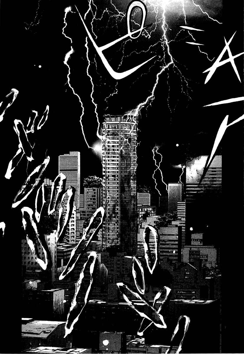 Sprite Chapter 14 - Page 7