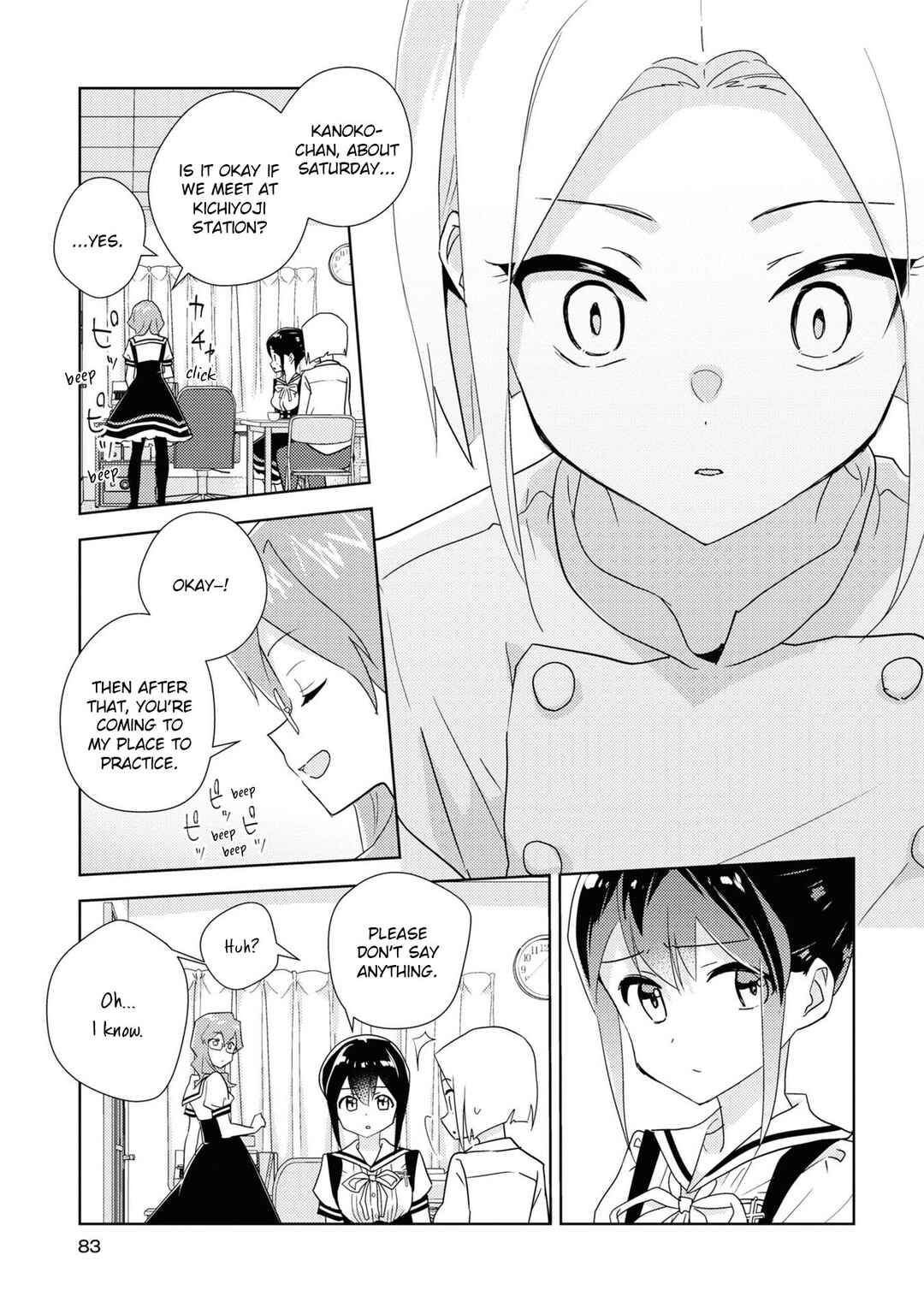 Watashi no Yuri wa Oshigoto desu! Chapter 54 - Page 15