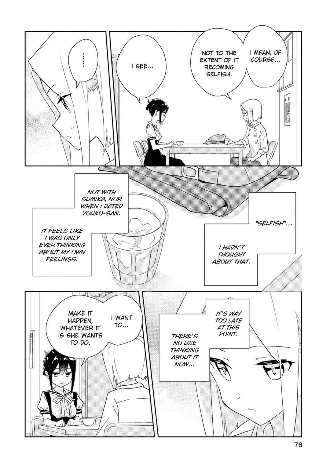 Watashi no Yuri wa Oshigoto desu! Chapter 54 - Page 8
