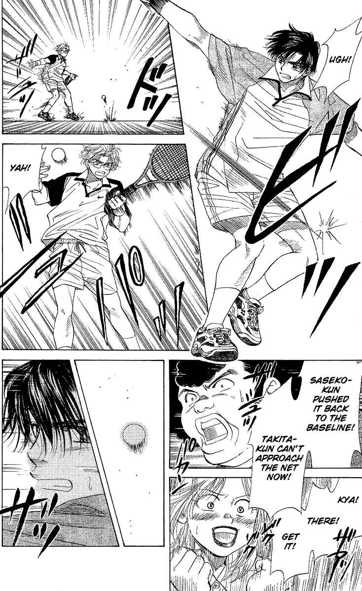 Shanimuni Go Chapter 28 - Page 25