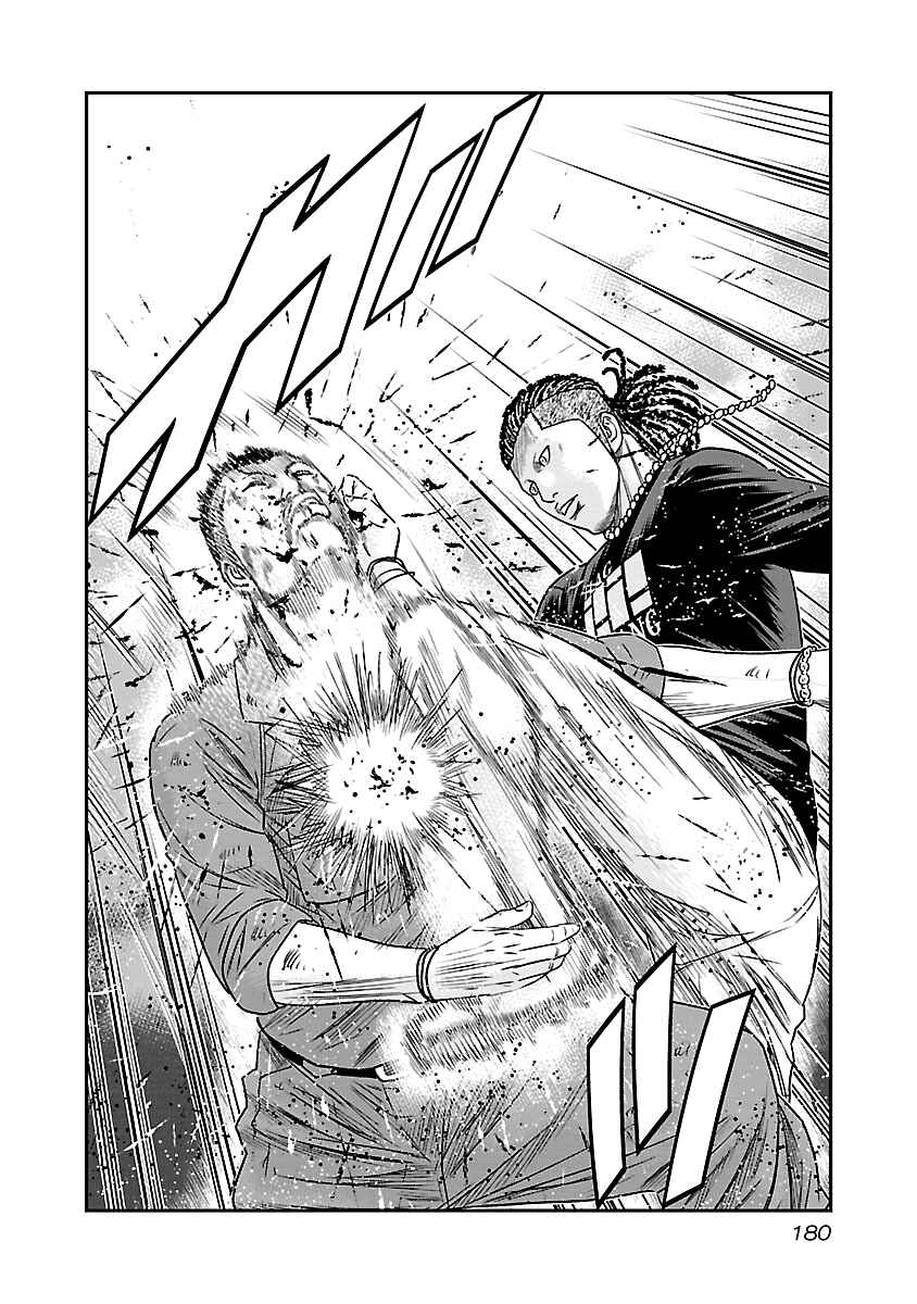 OUT Chapter 64 - Page 16