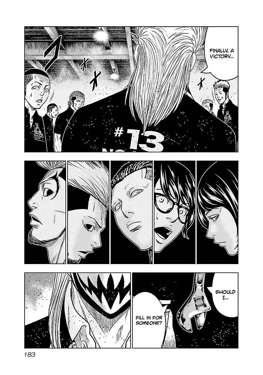 OUT Chapter 64 - Page 19