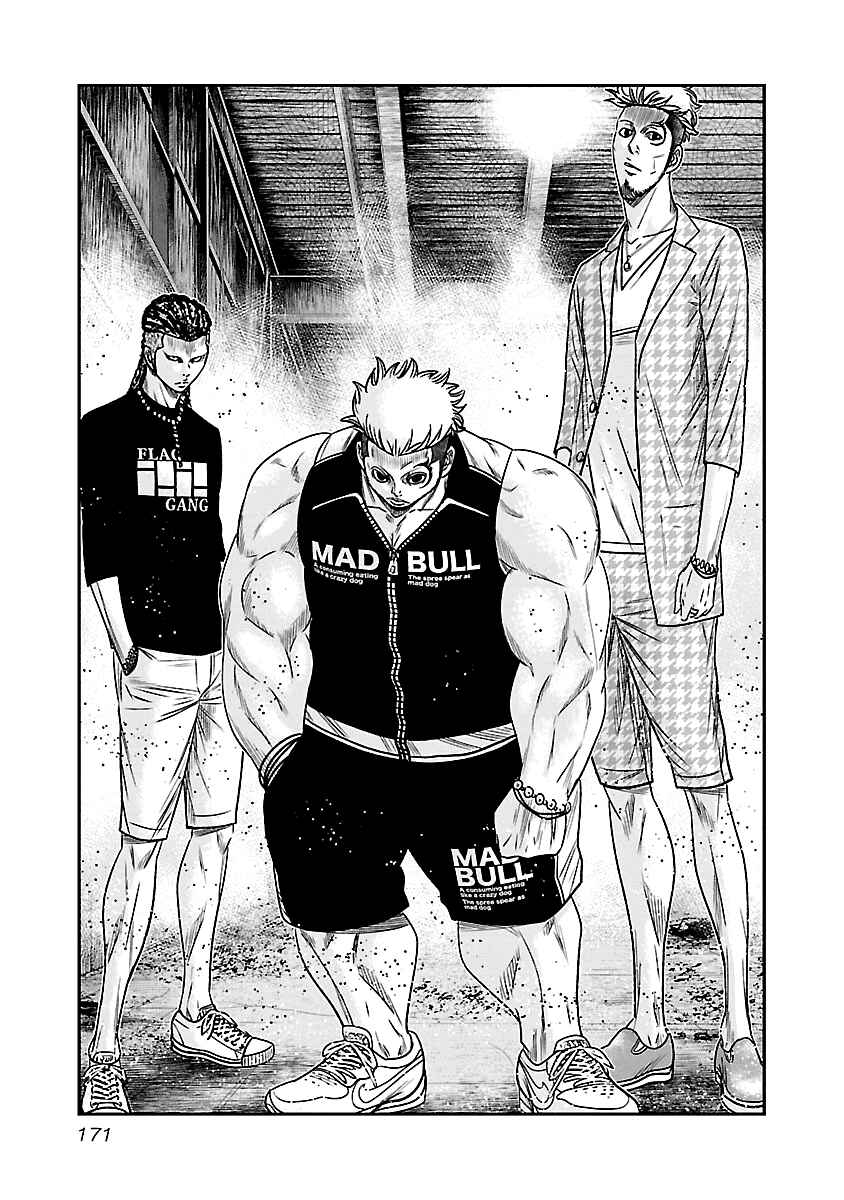 OUT Chapter 64 - Page 7