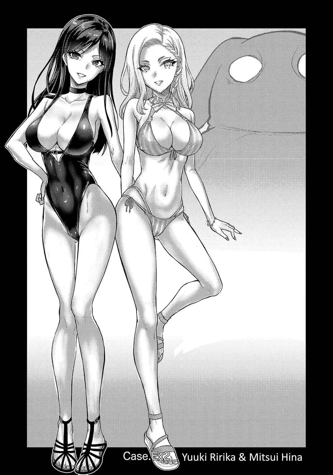 Seishokuki Aliens Meet Girls Chapter 47.5 - Page 1