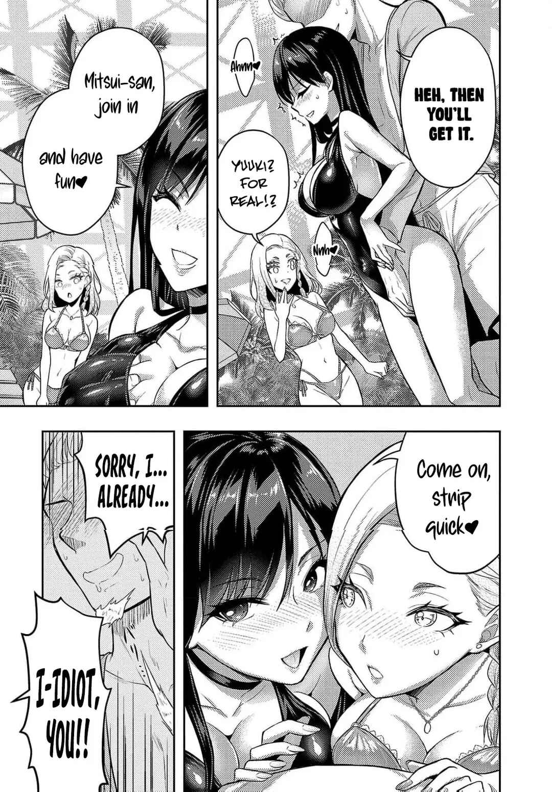 Seishokuki Aliens Meet Girls Chapter 47.5 - Page 15
