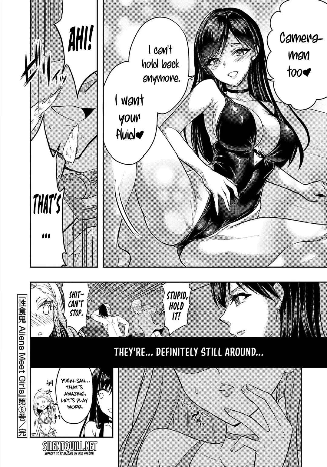 Seishokuki Aliens Meet Girls Chapter 47.5 - Page 16
