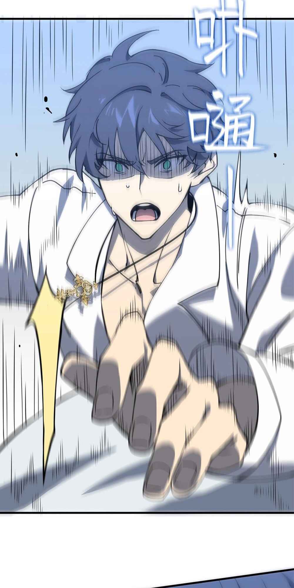 SSS-Rank Paladin Who Transcends Common Sense Chapter 16 - Page 77