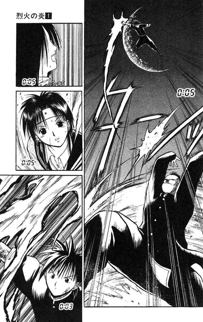 Flame of Recca Chapter 8 - Page 13