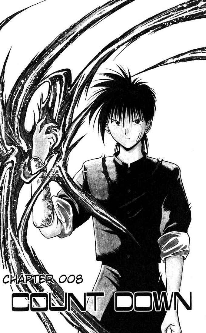 Flame of Recca Chapter 8 - Page 1