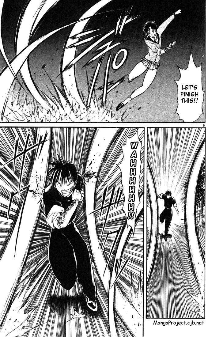 Flame of Recca Chapter 8 - Page 5