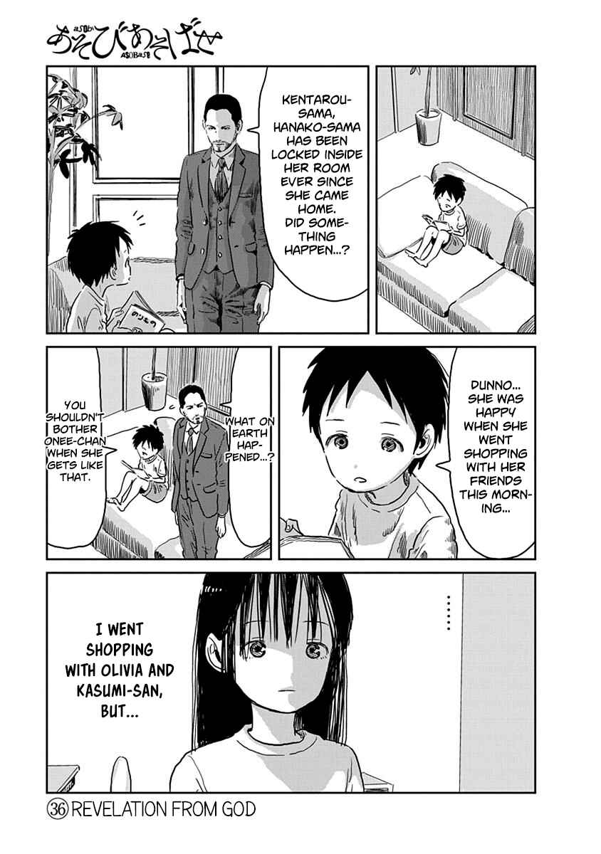 Asobi Asobase Chapter 36 - Page 2