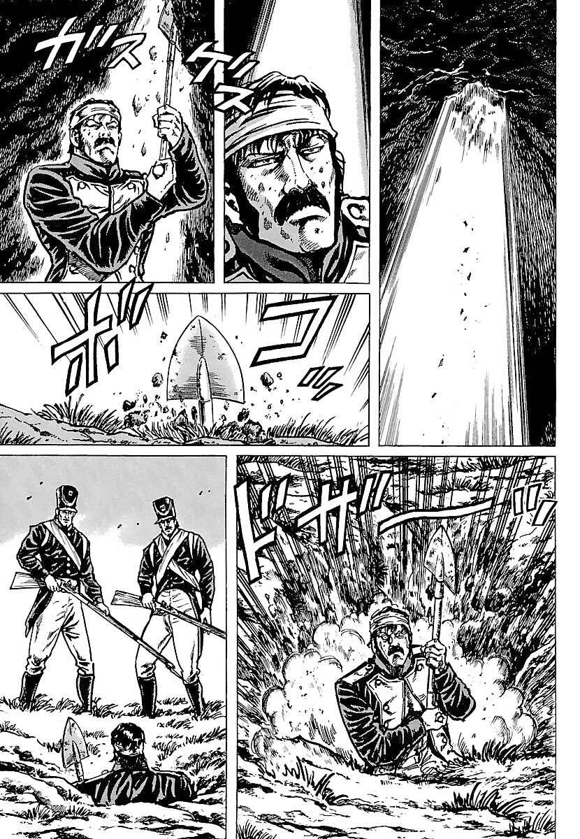 Napoleon - Age of the Lion Chapter 20 - Page 19