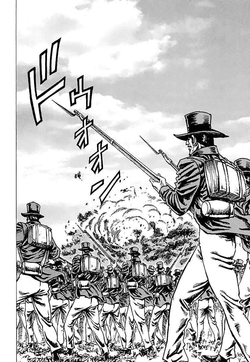Napoleon - Age of the Lion Chapter 20 - Page 4