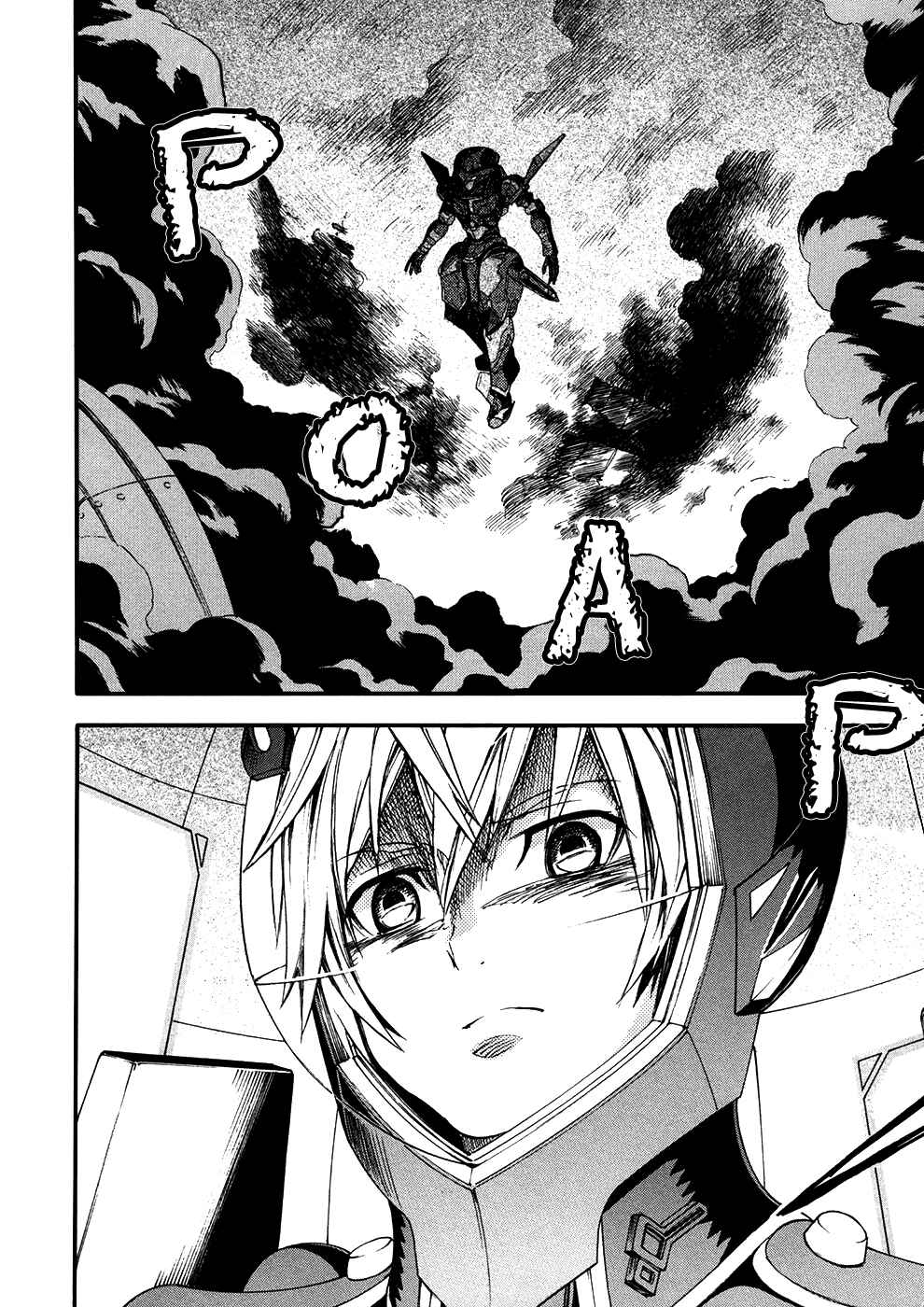 Suisei no Gargantia Chapter 3 - Page 18