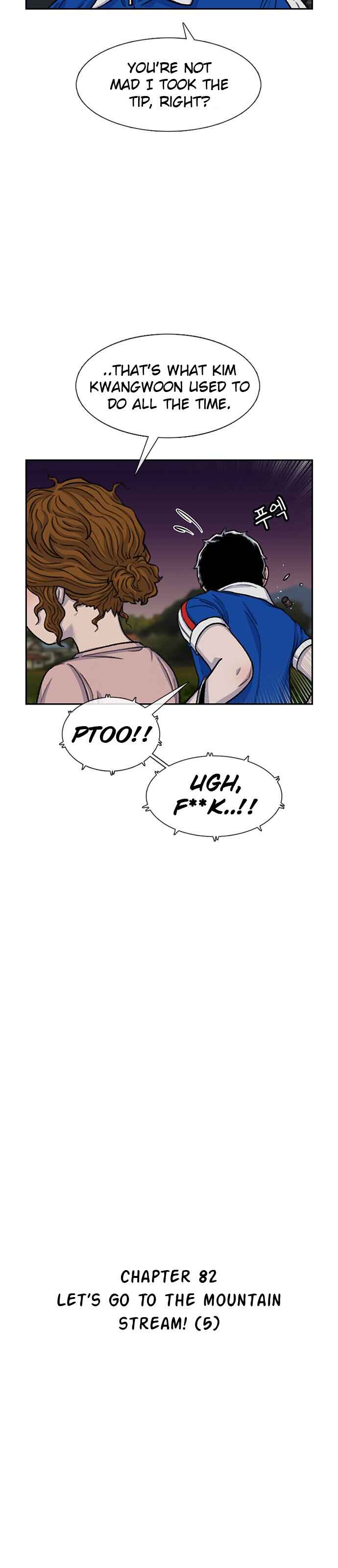 Byeorisamsyap Chapter 82 - Page 12