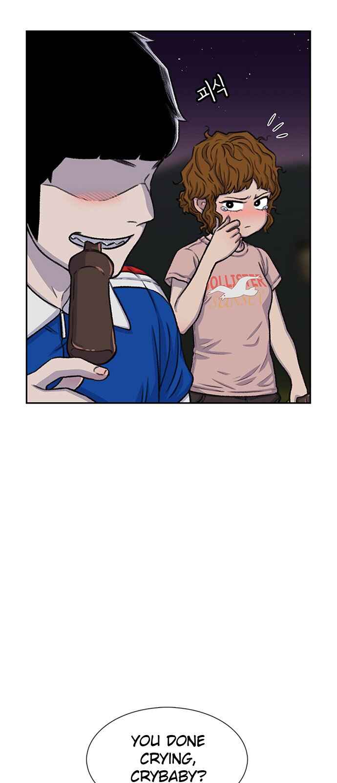 Byeorisamsyap Chapter 82 - Page 26
