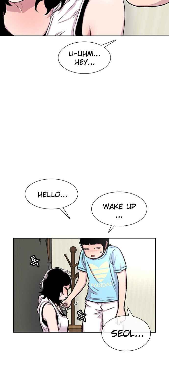 Byeorisamsyap Chapter 82 - Page 42