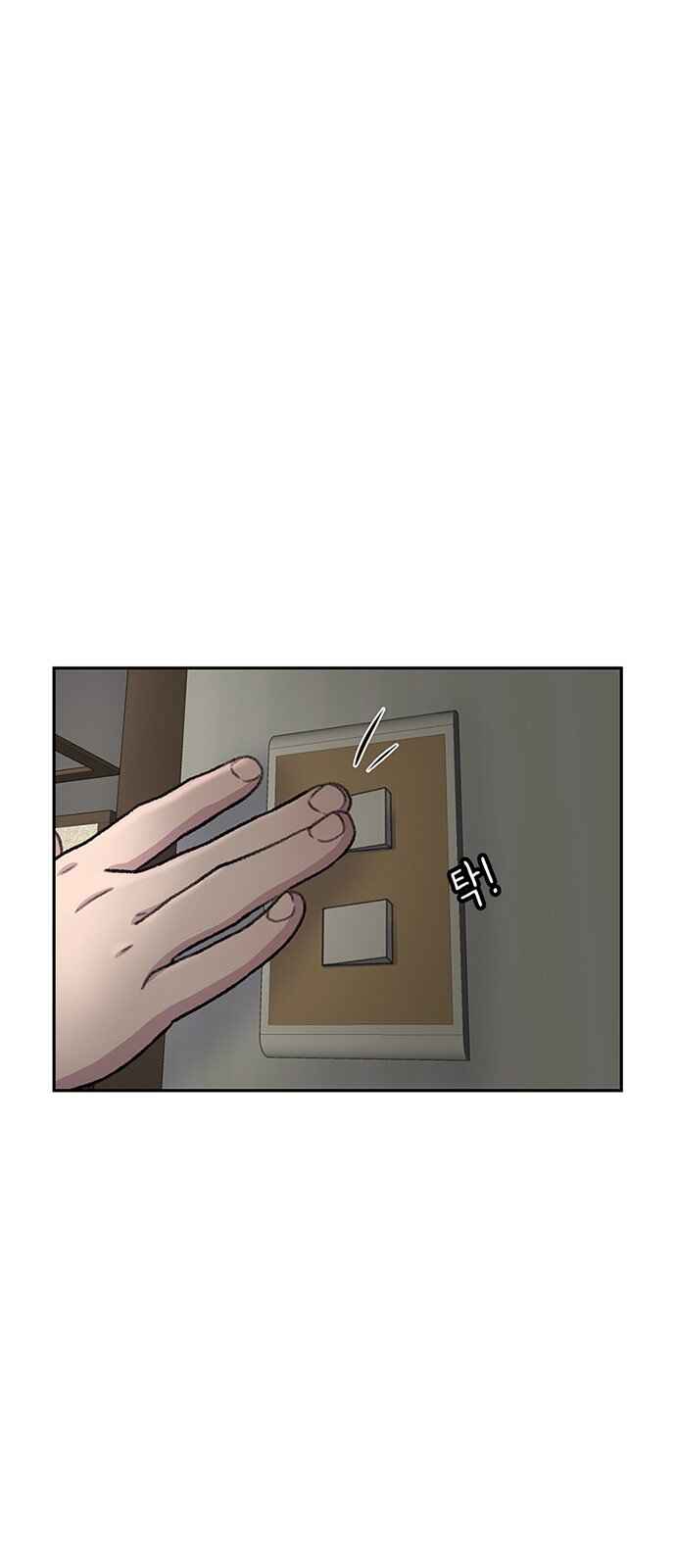 Byeorisamsyap Chapter 82 - Page 54