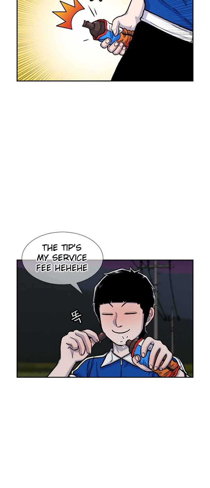 Byeorisamsyap Chapter 82 - Page 8
