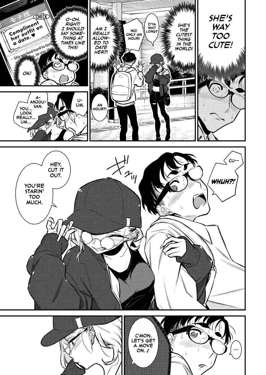 Yancha Gal no Anjou-san Chapter 118 - Page 3