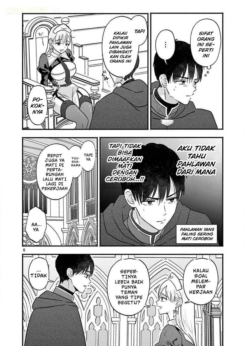 Gyaru Shinkan wa Rizare ga Darui Chapter 6 - Page 7