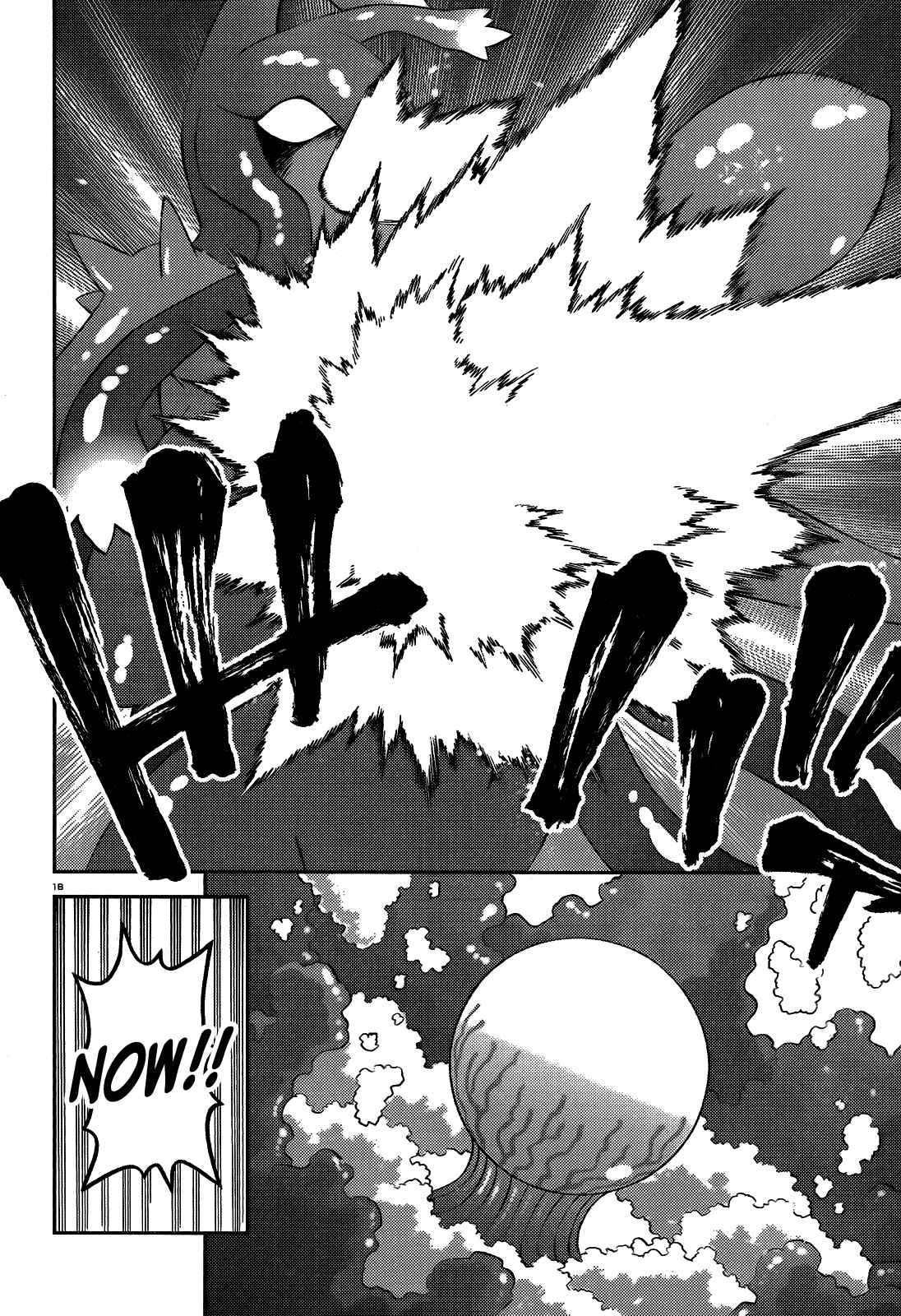 Monster Musume no Iru Nichijou Chapter 55 - Page 17