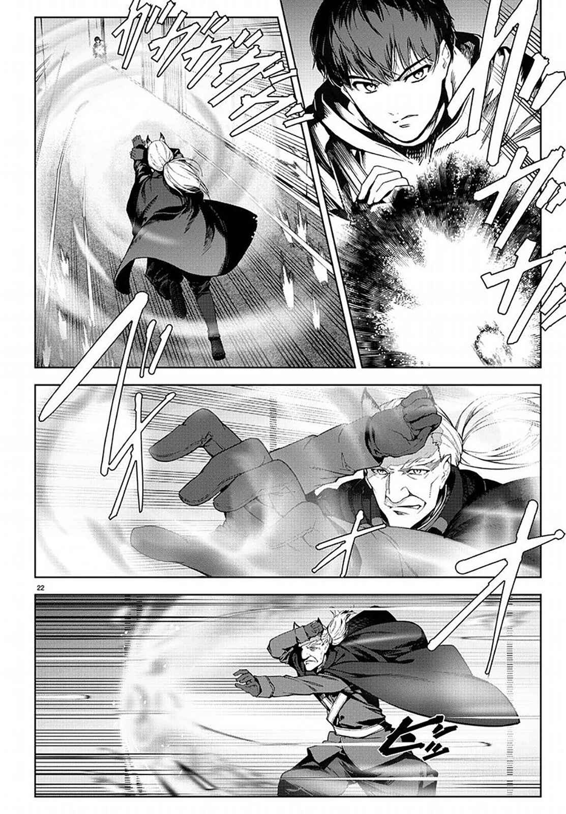 Darwin's Game Chapter 69 - Page 22