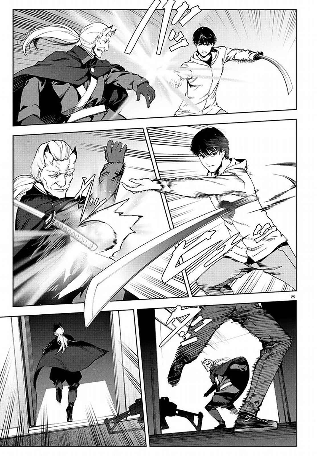 Darwin's Game Chapter 69 - Page 25
