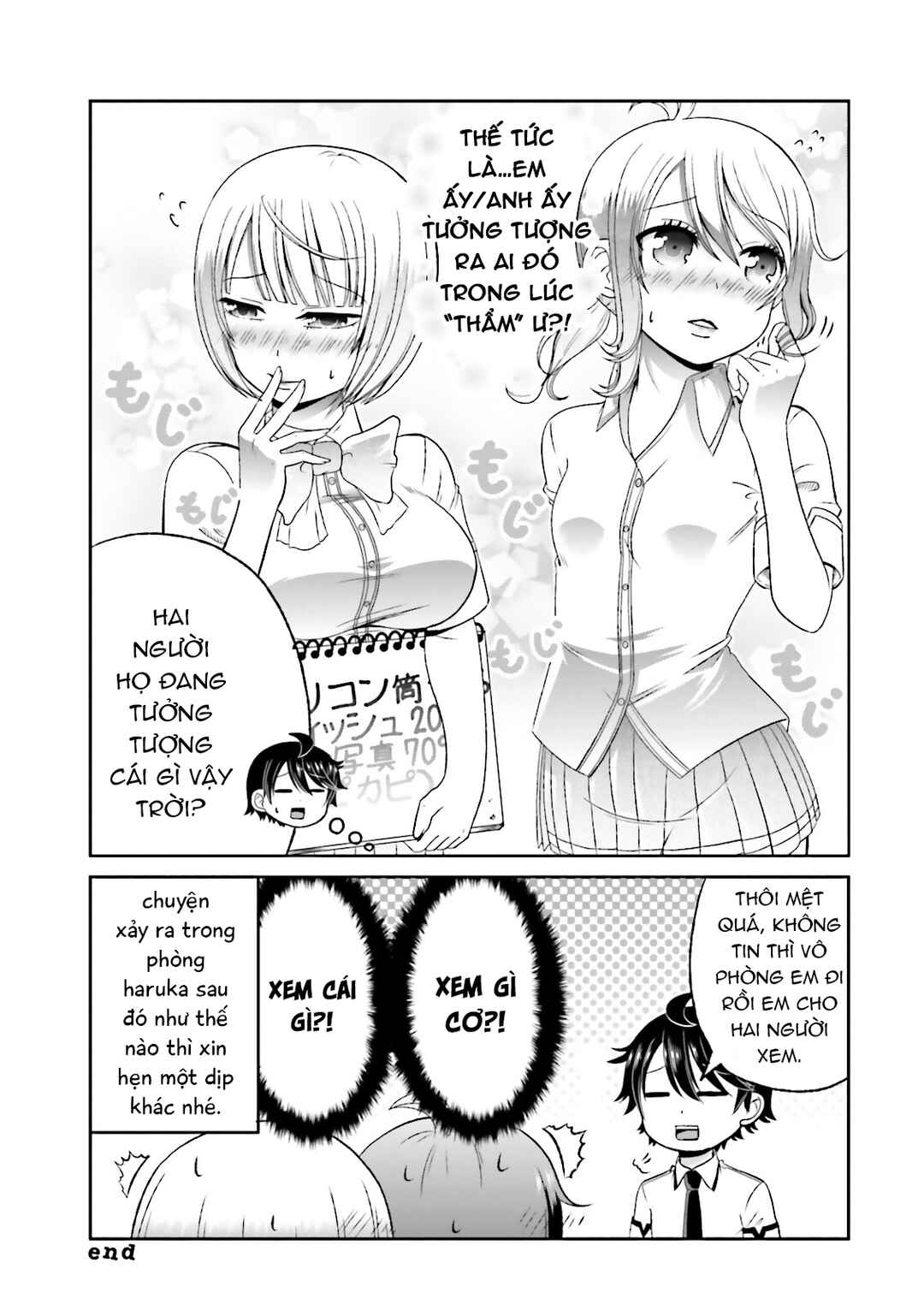 Boku no Kanojo ga Majime Sugiru Shojo Bitch na Ken Chapter 53 - Page 5