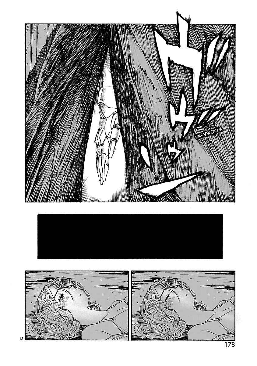 ATOM: The Beginning Chapter 53 - Page 12