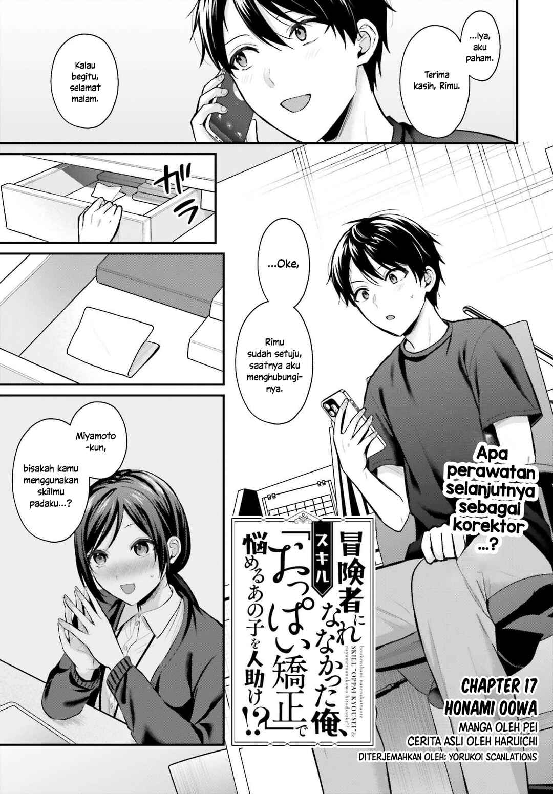 Boukensha ni Narenakatta Ore, Skill [Oppai Kyousei] de Nayameru Anoko wo Hitotasuke!? Chapter 17 - Page 1