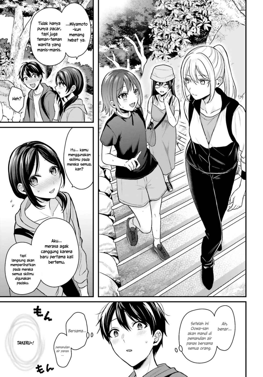 Boukensha ni Narenakatta Ore, Skill [Oppai Kyousei] de Nayameru Anoko wo Hitotasuke!? Chapter 17 - Page 17