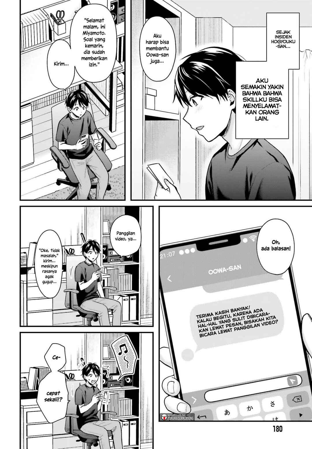 Boukensha ni Narenakatta Ore, Skill [Oppai Kyousei] de Nayameru Anoko wo Hitotasuke!? Chapter 17 - Page 2