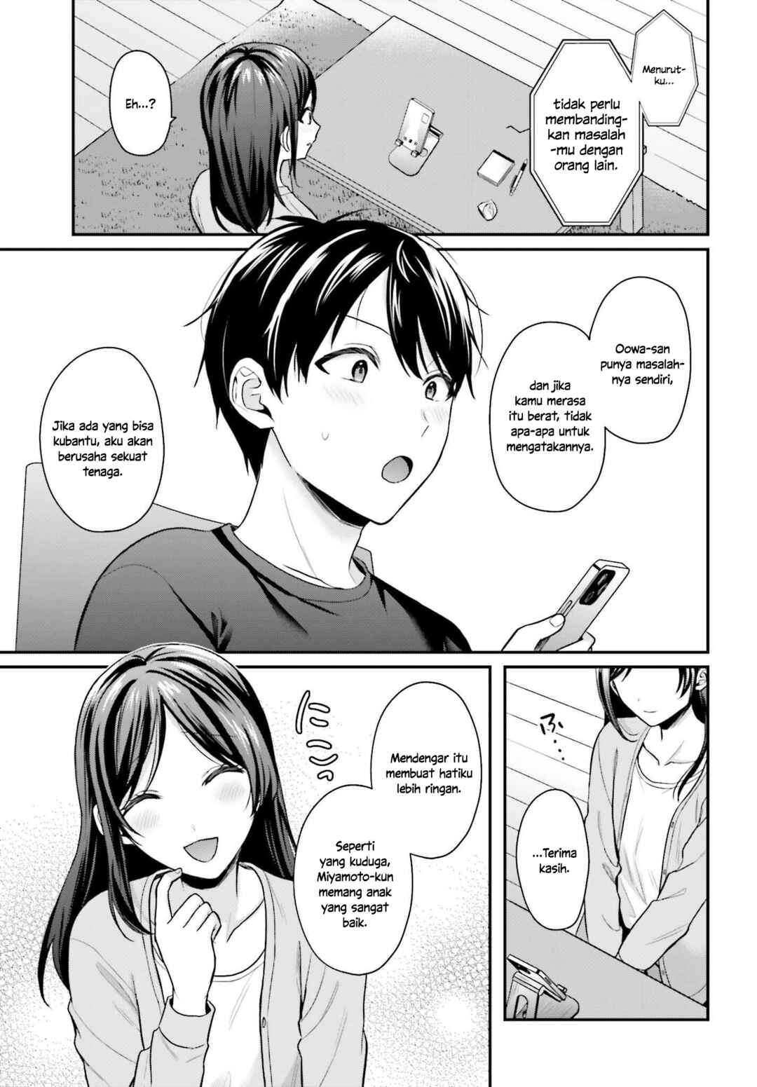 Boukensha ni Narenakatta Ore, Skill [Oppai Kyousei] de Nayameru Anoko wo Hitotasuke!? Chapter 17 - Page 7
