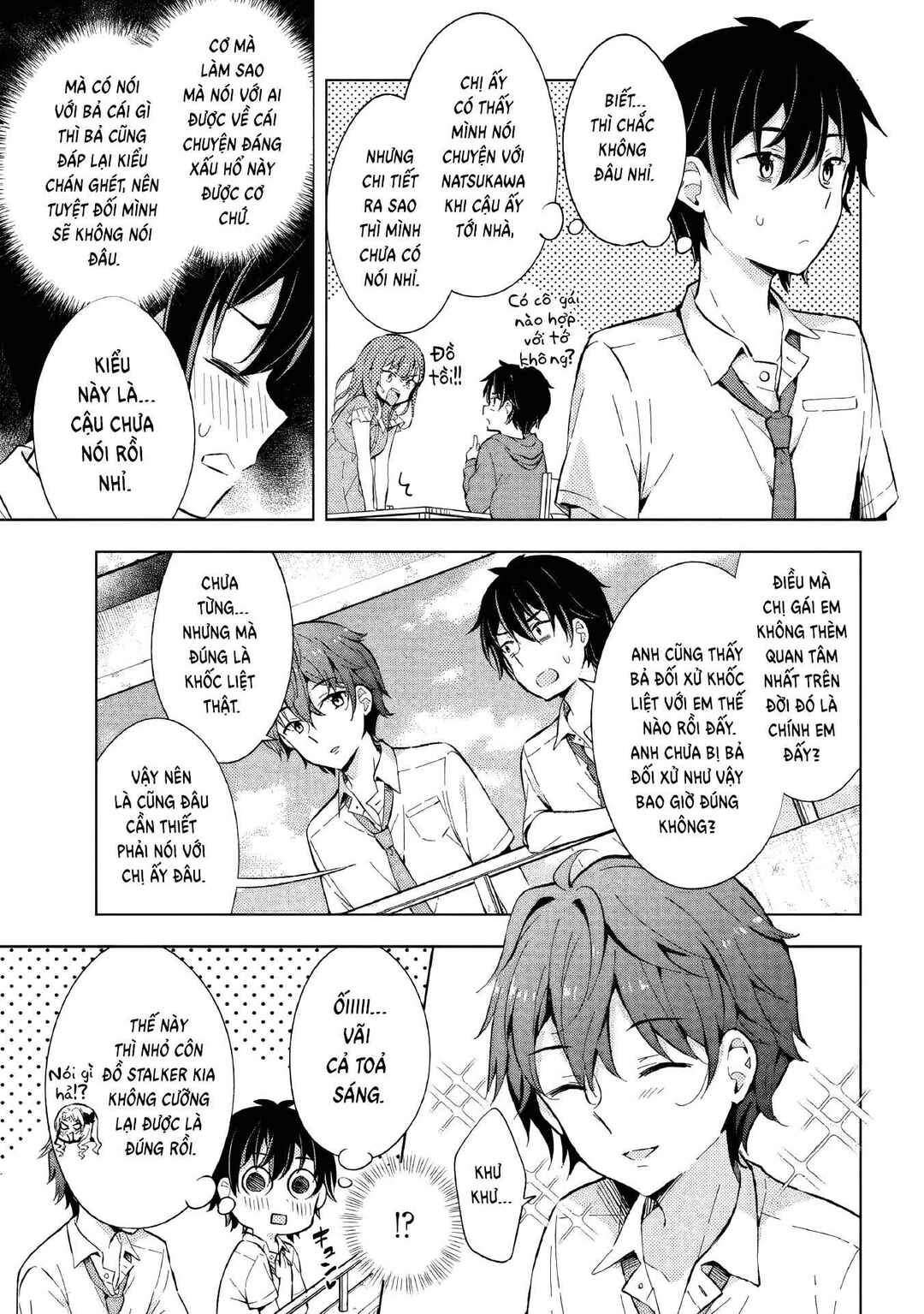 Yumemiru Danshi wa Genjitsushugisha Chapter 14.1 - Page 11