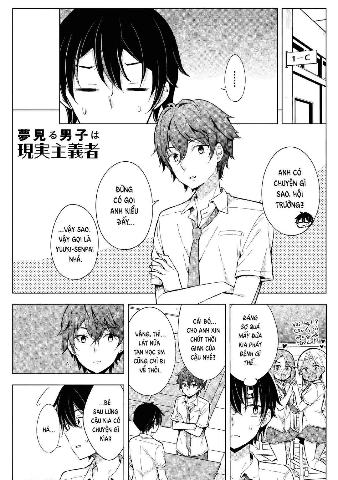 Yumemiru Danshi wa Genjitsushugisha Chapter 14.1 - Page 5
