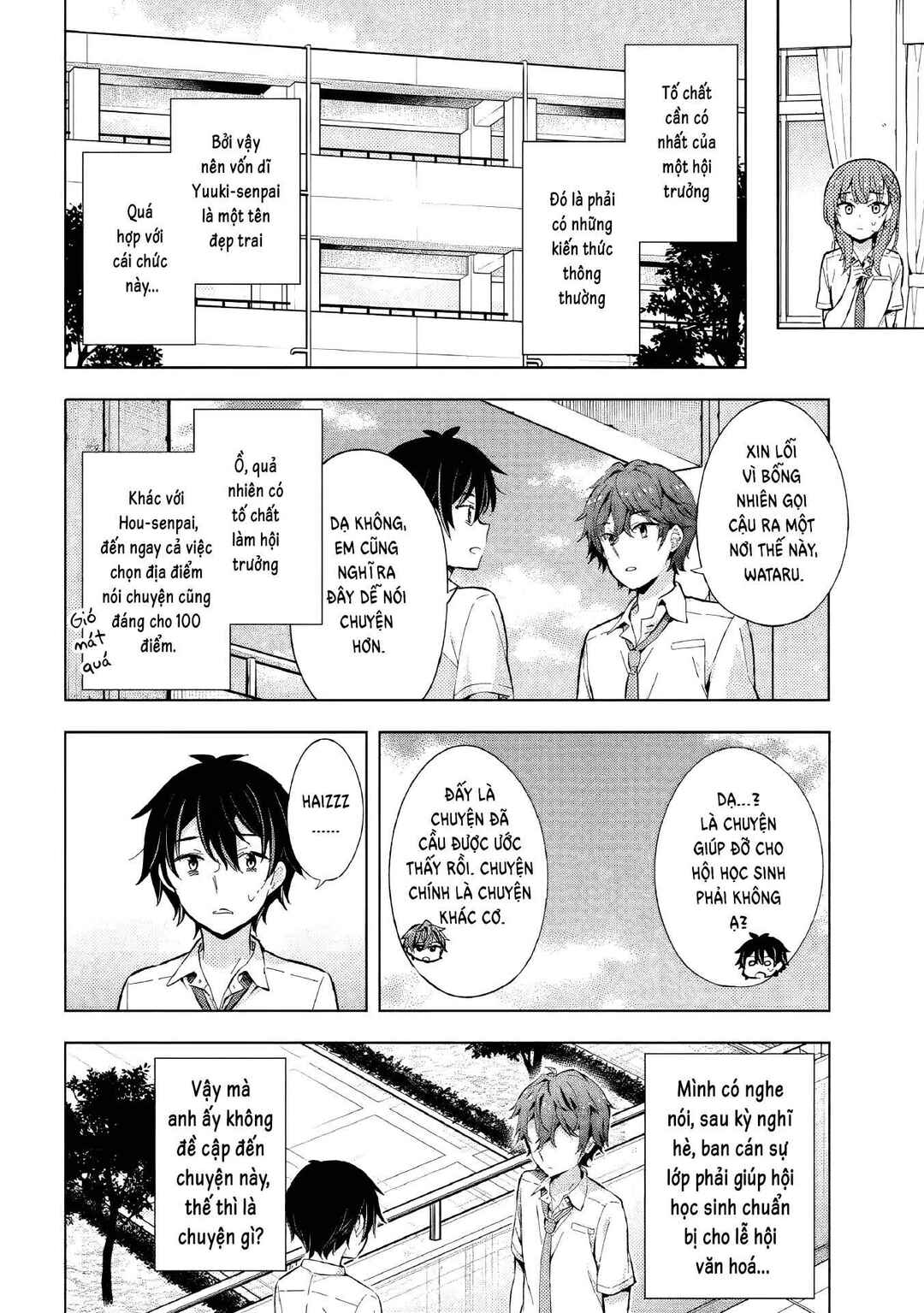Yumemiru Danshi wa Genjitsushugisha Chapter 14.1 - Page 8