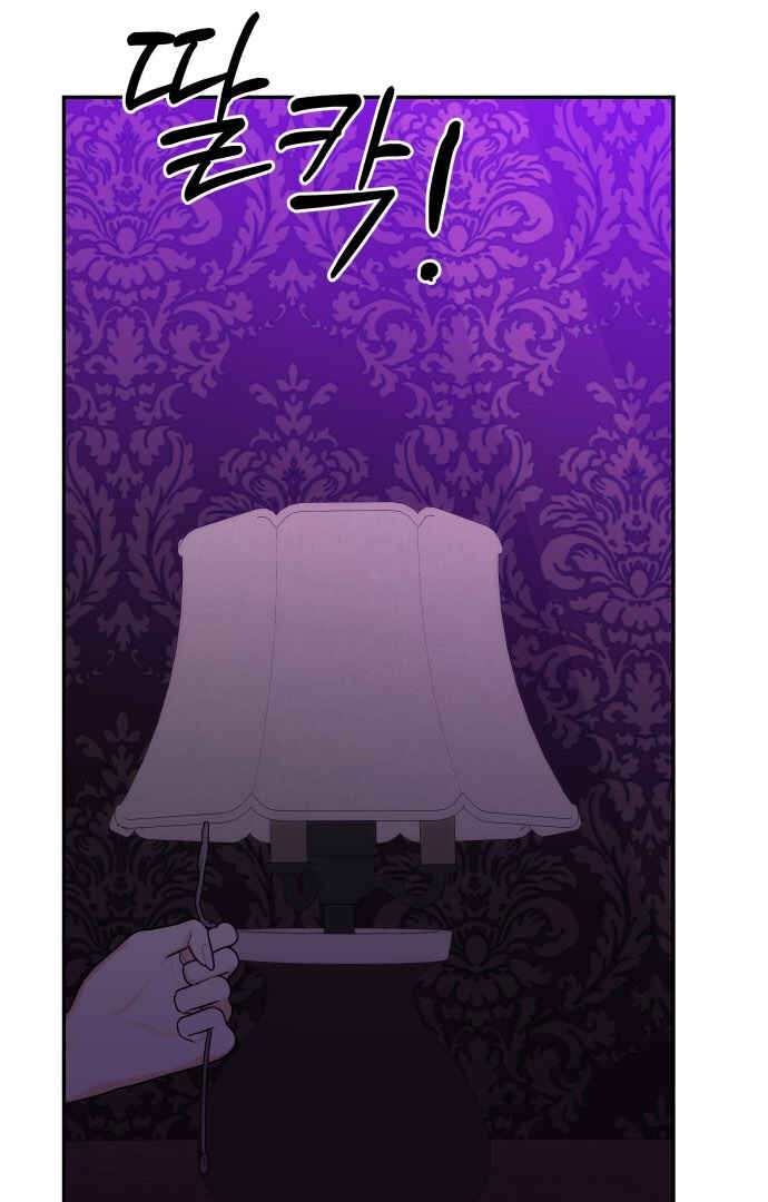 Monster Duke's Daughter Chapter 79 - Page 24