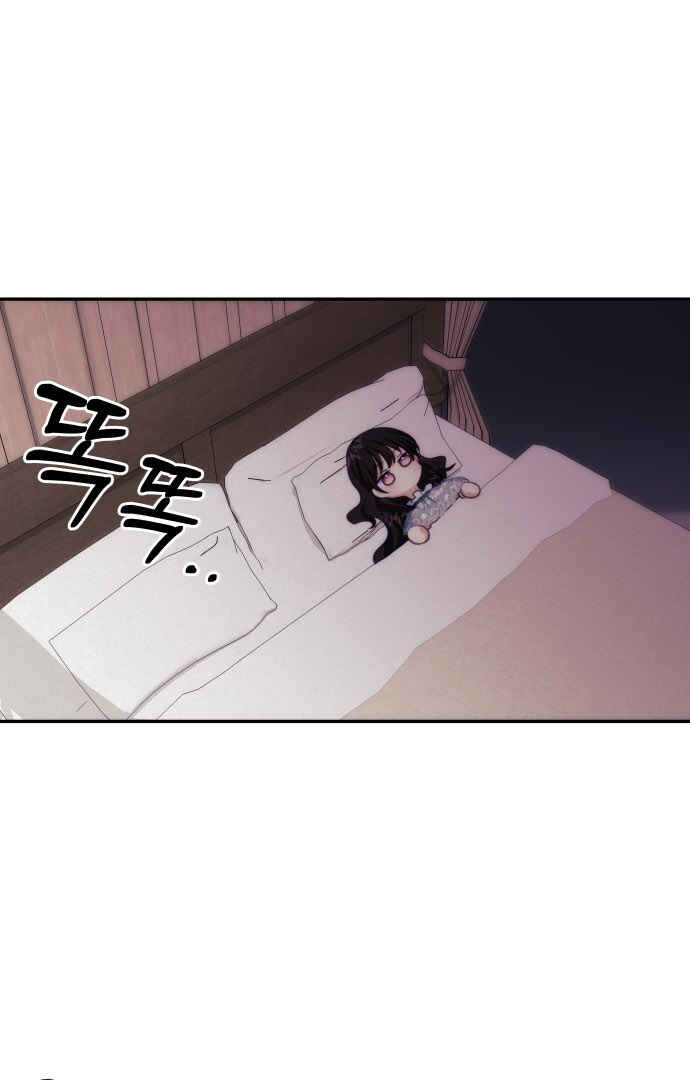 Monster Duke's Daughter Chapter 79 - Page 41