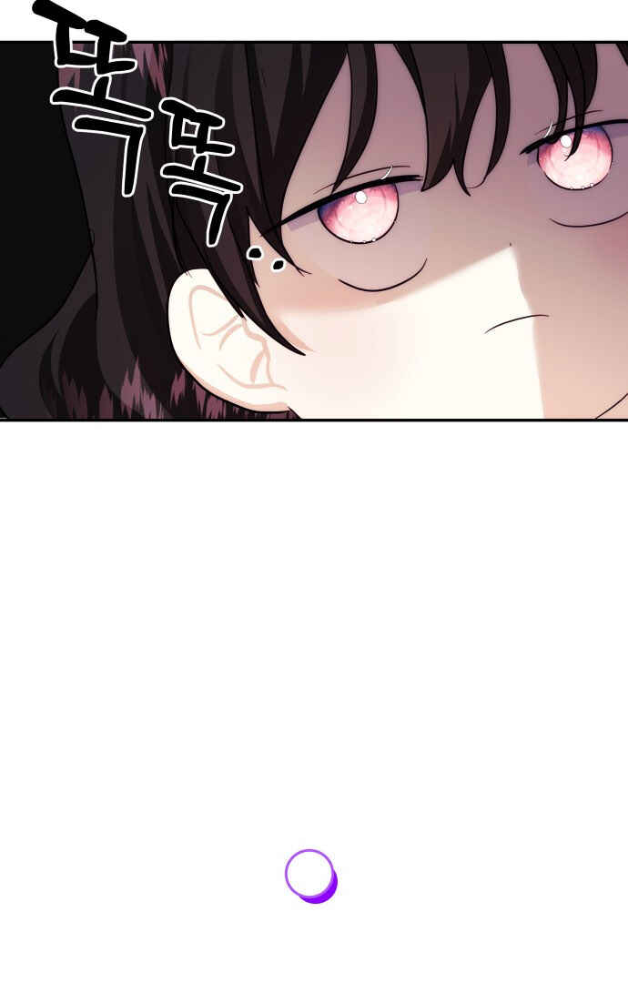 Monster Duke's Daughter Chapter 79 - Page 42