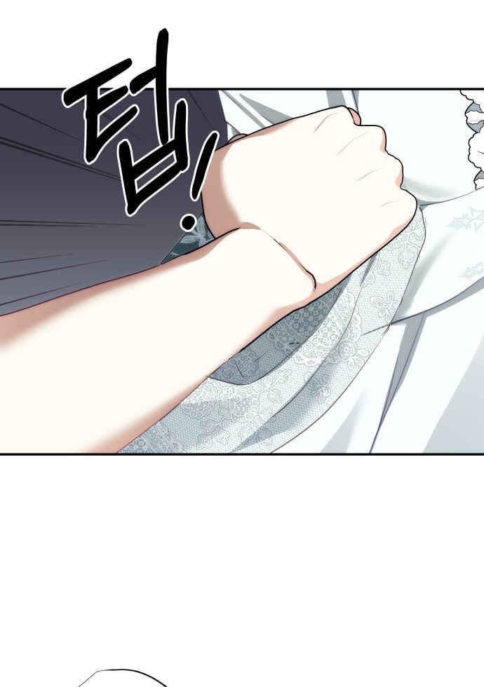 Monster Duke's Daughter Chapter 79 - Page 59