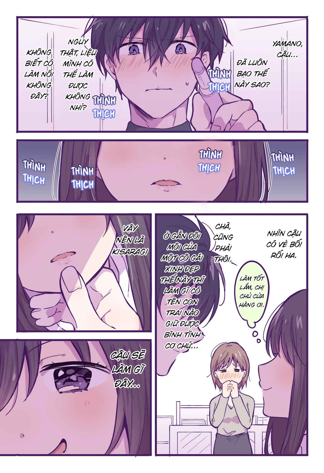 Ichigo-chan on Sundays Chapter 5 - Page 6