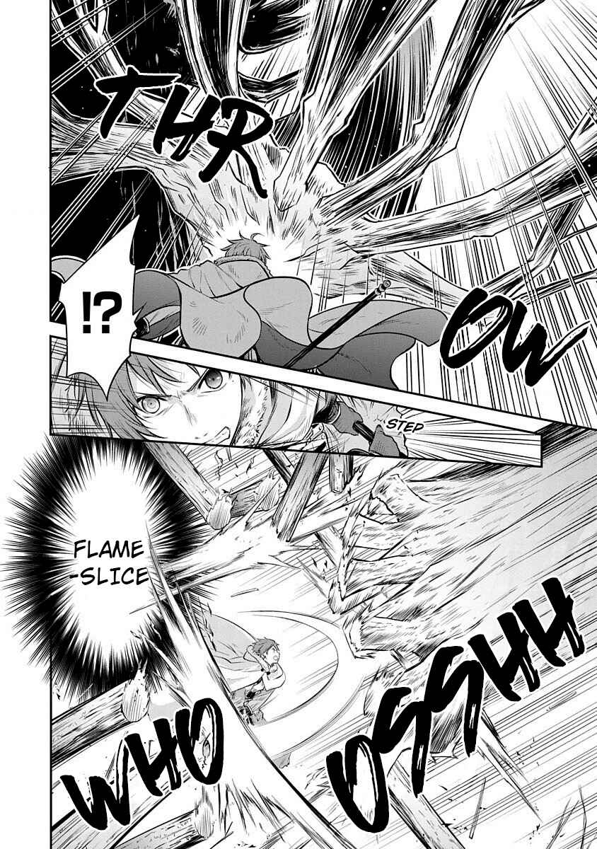 Mushoku Tensei ~Isekai Ittara Honki Dasu~ Shitsui no Majutsushi Hen Chapter 12 - Page 5