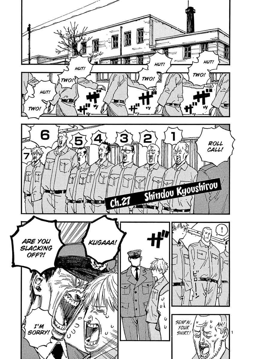 Koroshiya wa Kyou mo BBA o Korosenai. Chapter 27 - Page 1