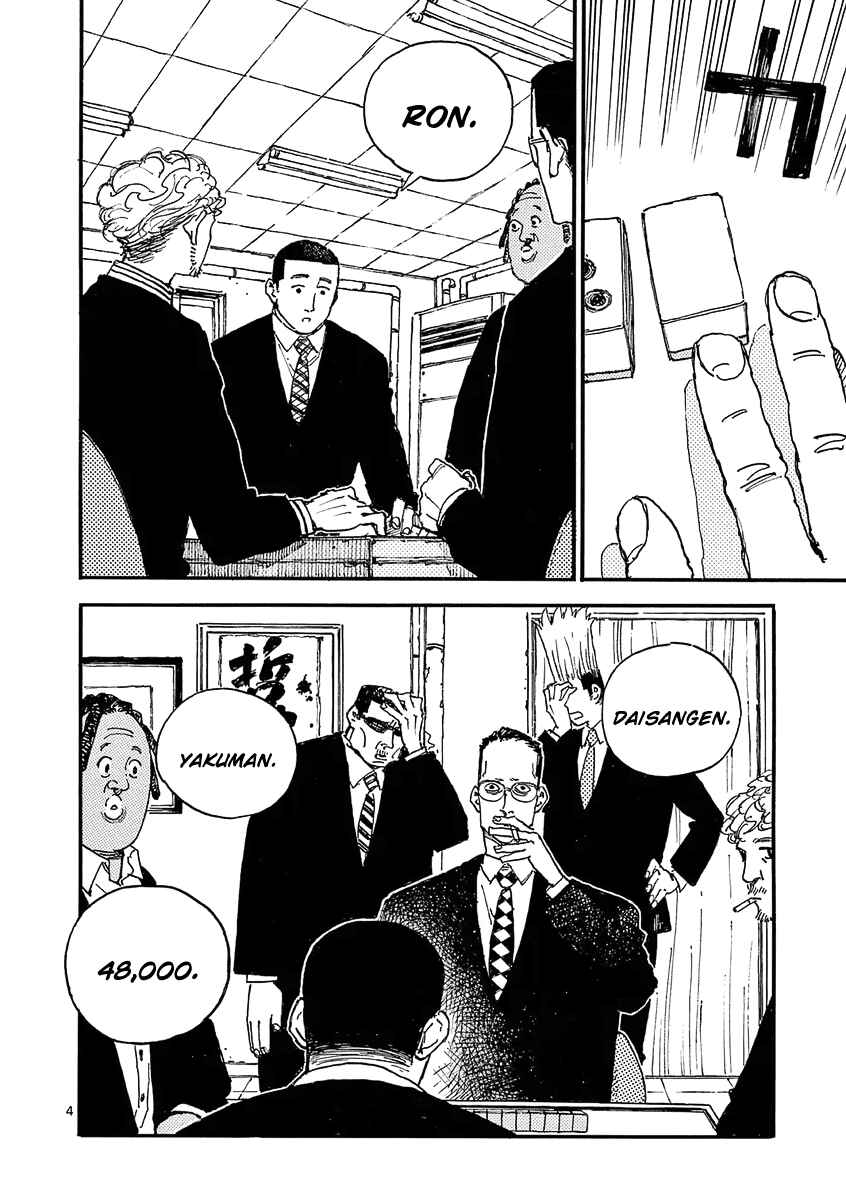 Koroshiya wa Kyou mo BBA o Korosenai. Chapter 27 - Page 19