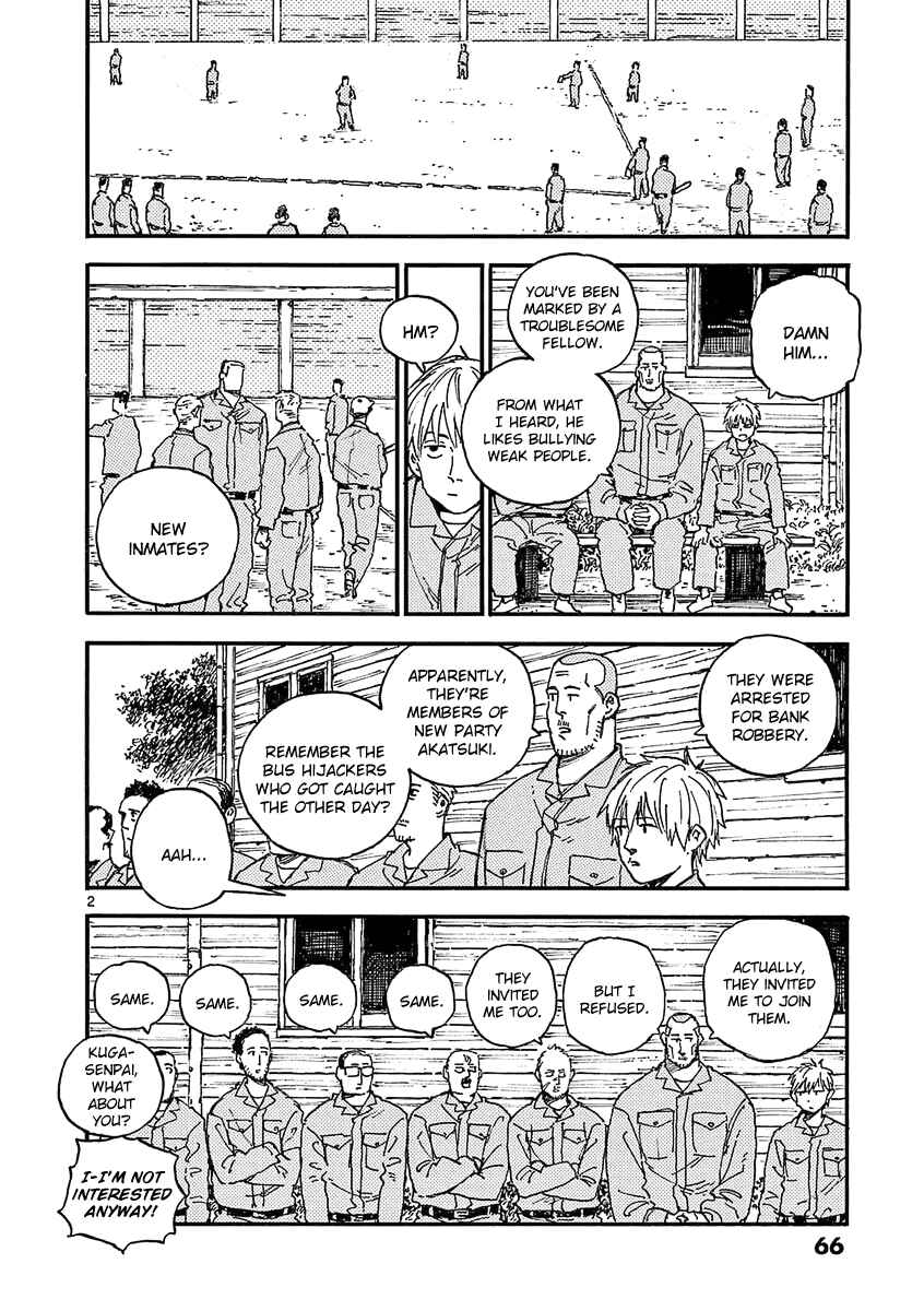 Koroshiya wa Kyou mo BBA o Korosenai. Chapter 27 - Page 2