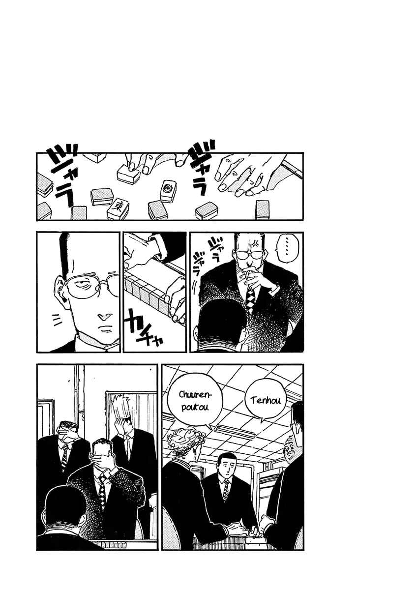 Koroshiya wa Kyou mo BBA o Korosenai. Chapter 27 - Page 20